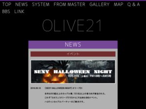 ナンパスポット調査第6弾カップル喫茶【OLIVE21】オリーブ21 - YouTube