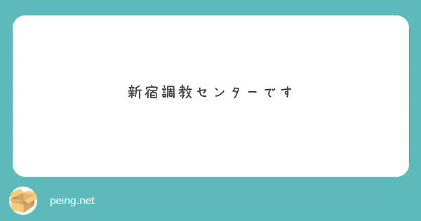 2/4新宿】ドグマ【Mドラッグ塩見彩】発売記念サイン会＆緊縛調教イベント開催 - セクシーアイドル/AV女優のイベント情報サイト【イベルト】