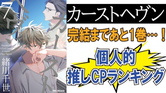 ベビーフェイスプラネッツ長野北店】小さな子供ちゃん居るご家族にもおすすめ！アジアン風な建物で、お子様ランチは190円！ | 【 創業65年 