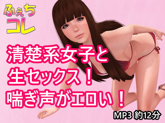 やたら声がエロいって言われる【Vtuber】【質問に答える】 #shorts