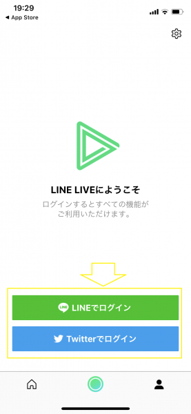 LINE LIVE(ラインライブ)はエロい？どこまでエロOKなの？どんなアプリか徹底解説 |