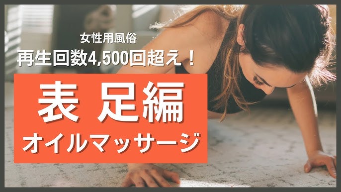 エステサロン 施術 美脚 オイルマッサージの動画素材・映像