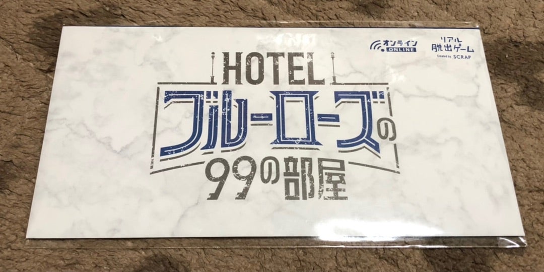 埼玉県 越谷市・新越谷 HOTEL