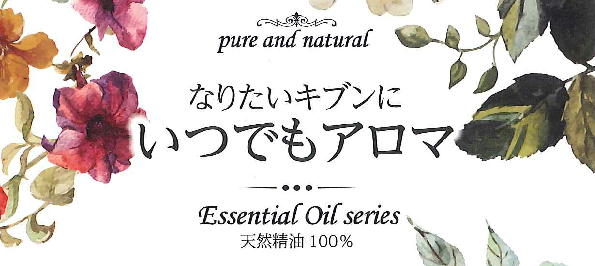 精油の辞典】ローズマリー精油の効果・効能・おすすめの使い方 | くらしとアロマ｜アロミックスタイル