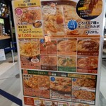 生パスタ専門店 SPALAのメニュー | さいたま市でデリバリー・配達