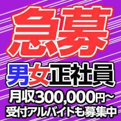 小百合（36） 人妻アロマ 横浜店 - 関内/デリヘル｜風俗じゃぱん