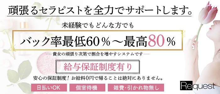 香音 かのん(神田)のクチコミ情報 - ゴーメンズエステ