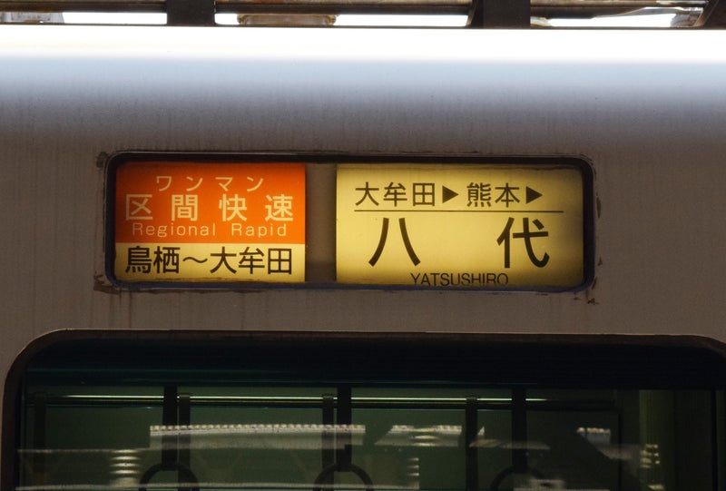 第220回羽犬塚宿場の市 2月4日開催 お笑いミニライブや豆まき、物産市など子供から大人まで楽しめる！ |