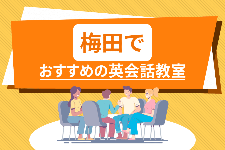 17歳のクラスメイト。ポジティブな2人。 ほんと変わらない所がいい。 高槻蚤の市、ルクア、梅田ぶらり。 #2年４組#クラスメイト#梅田ルクア