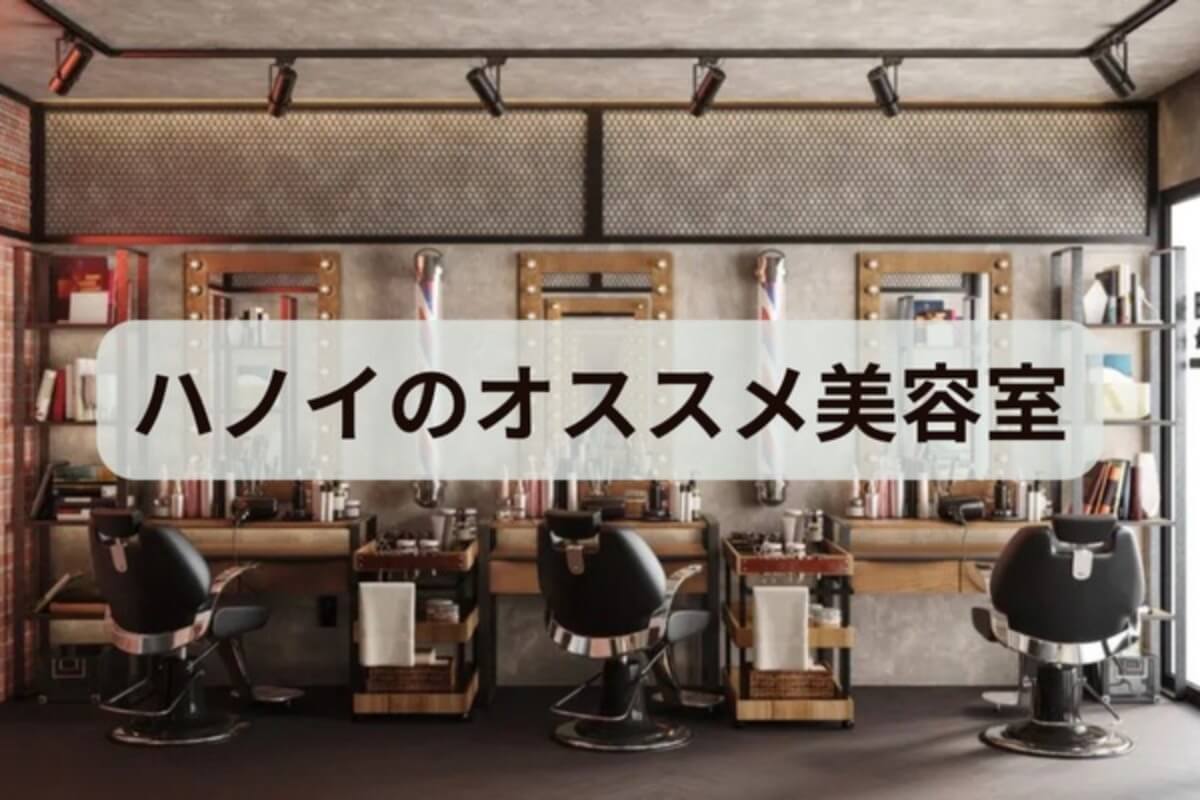 人気のメンズパーマを得意とする上手いスタッフが揃っています | 梅田で美容室なら男性のパーマに特化したAddress13