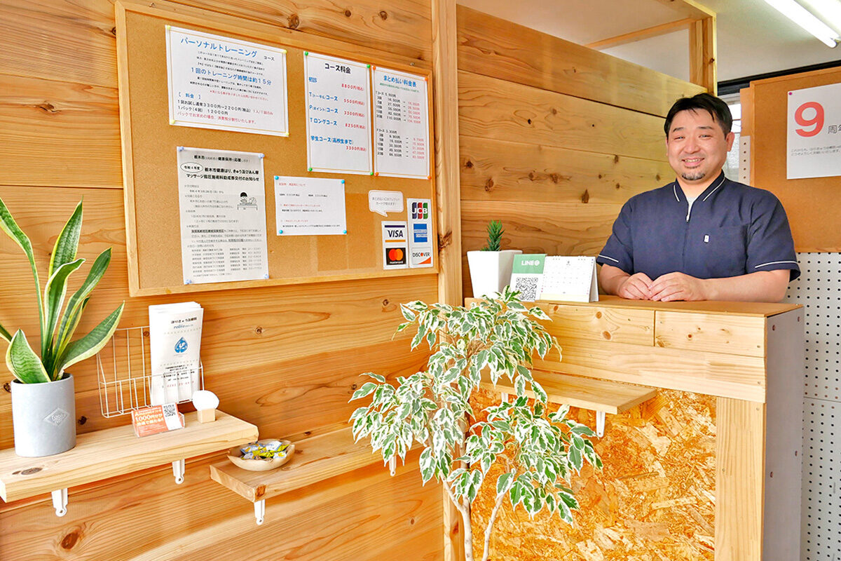 宇都宮整骨院／鍼灸院（宇都宮市屋板町） | エキテン