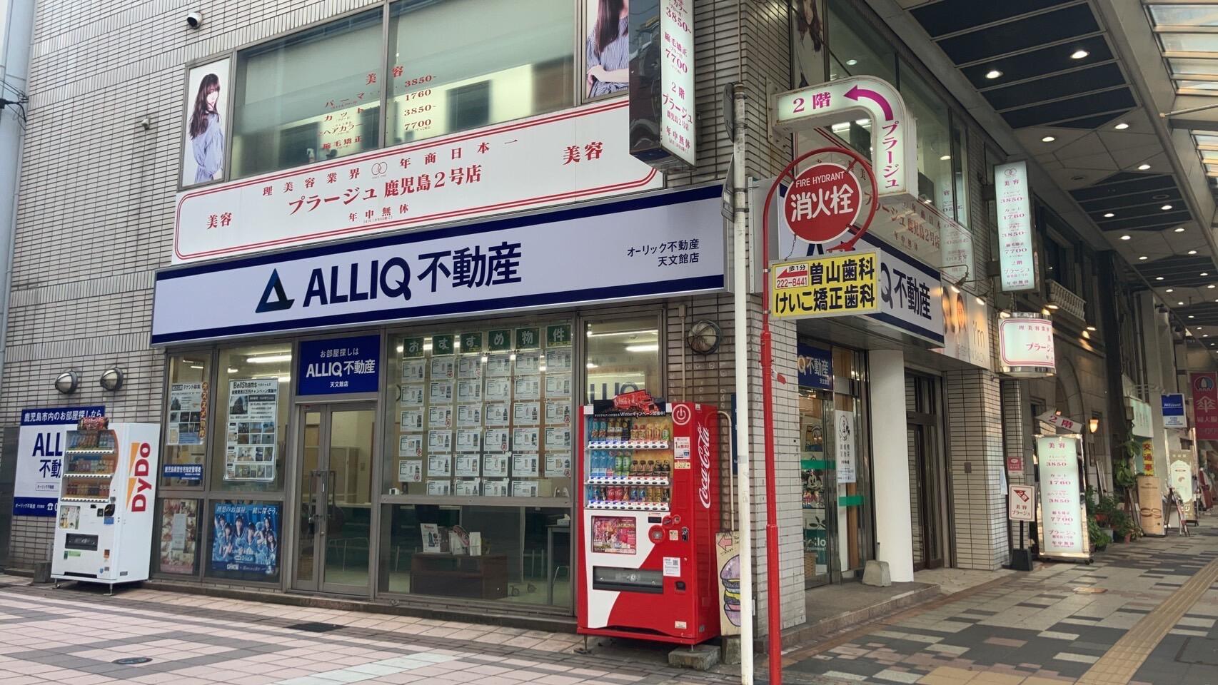 鹿児島ラーメン 豚とろ 天文館本店のとろける豚とろチャーシュー最高でした！鹿児島旅行 其の壱 ｜