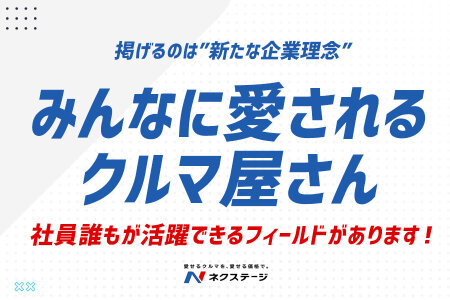 高収入 正社員の転職・求人情報 - 石川県 白山市｜求人ボックス