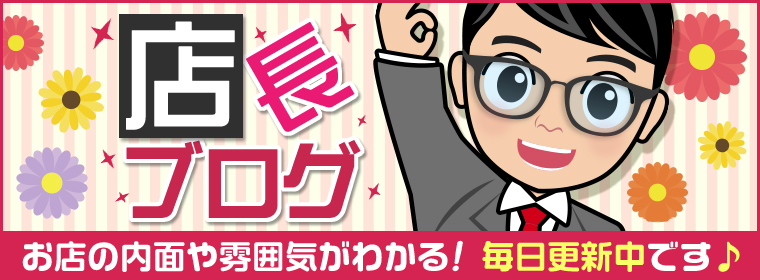 未経験でも大丈夫!?はじめての体入Q&A｜風俗求人【365日マネー女子宣言!】 スマホ版