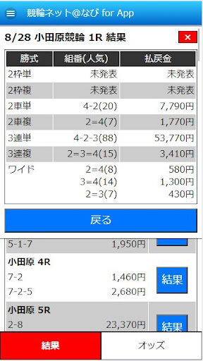 ブックマーク方法