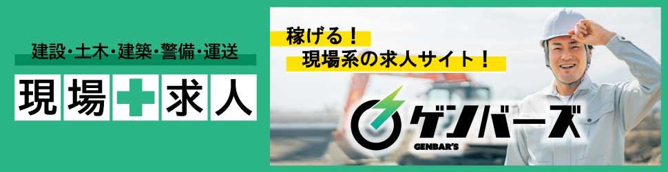 株式会社サンフーズ】の採用サイト