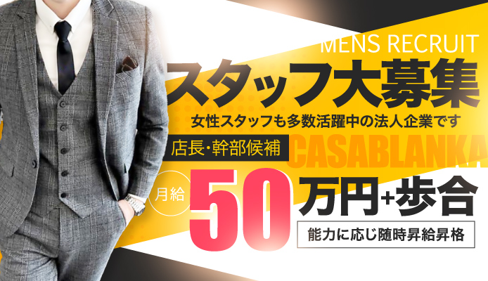 冬のみやぎ旅キャンペーン＞『宿泊割引きクーポン』配布 1月～2月の平日に宮城県内宿泊で（2024年11月18日掲載）｜ミヤテレNEWS NNN