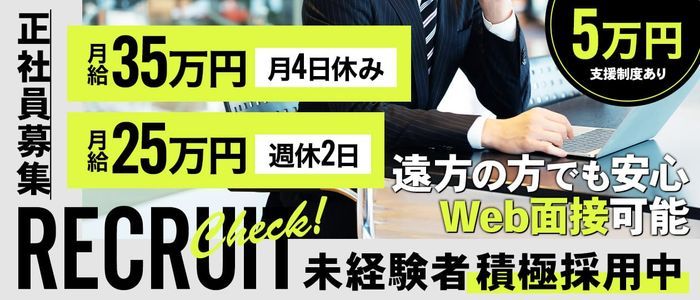 群馬でソフトサービスの風俗求人｜高収入バイトなら【ココア求人】で検索！