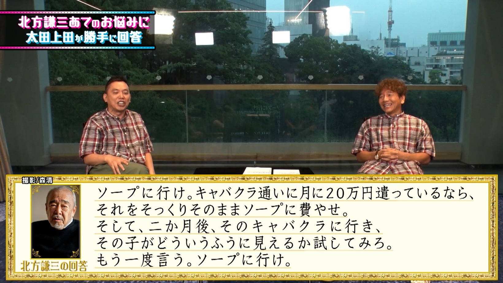 北方謙三『破軍の星』のあらすじ＆感想 【動乱の世に咲く若き天才】