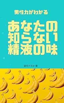 カード型特殊顕微鏡「ココぴゅ！」精子観察キット 精子検査顕微鏡 500倍率・1000倍率