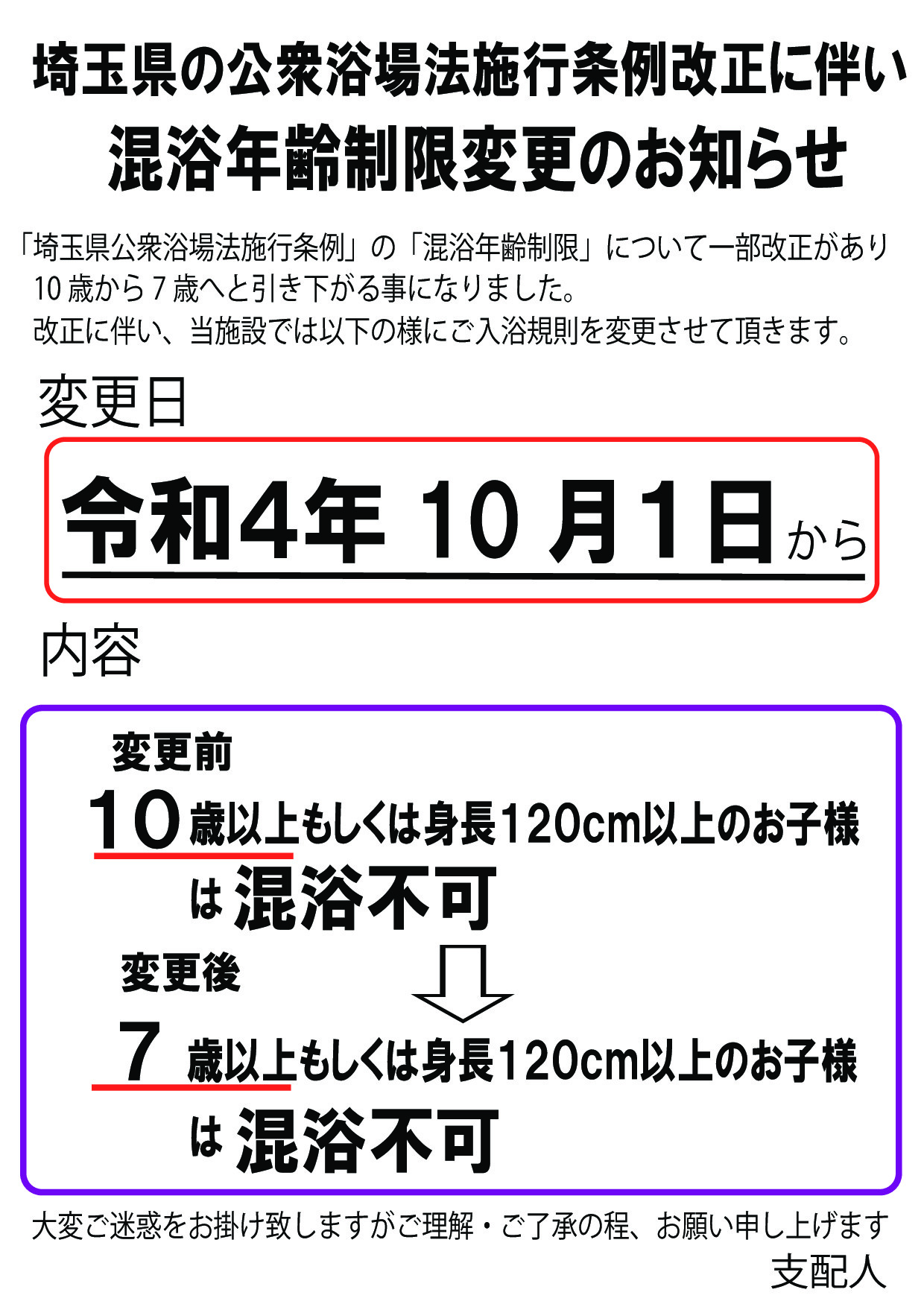 温泉ソムリエが訪れた秘湯・名湯セレクション | トラベルズー