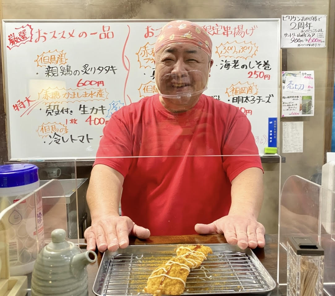 豊岡市で串揚げ・串焼き 見つかる！ネット予約で楽天ポイント貯まる！-楽天ぐるなび