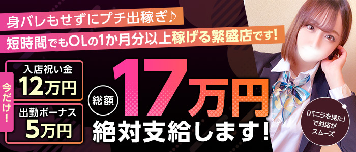 速報詳細「ほぼSM！？ドM男さん集合！」｜新潟 デリヘル 至れり尽くせり【アナル舐め/前立腺/緊縛/男の潮吹き】(イタレリツクセリ)