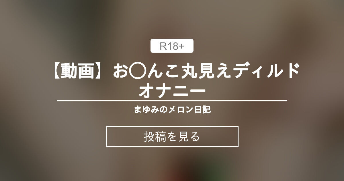 ポケットモンスター】メロンがオナニーしているのを想像して即抜き二次エロ画像 | 二次エロ画像キャラクターズ