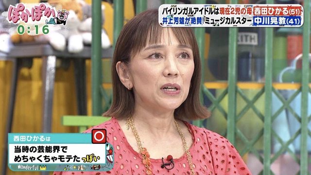 西田ひかる 懐かしのグラビア水着画像まとめ「53枚」 |