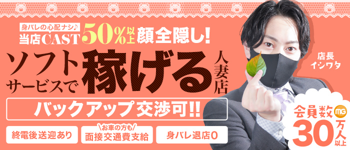 最新版】木更津・君津の人気風俗ランキング｜駅ちか！人気ランキング