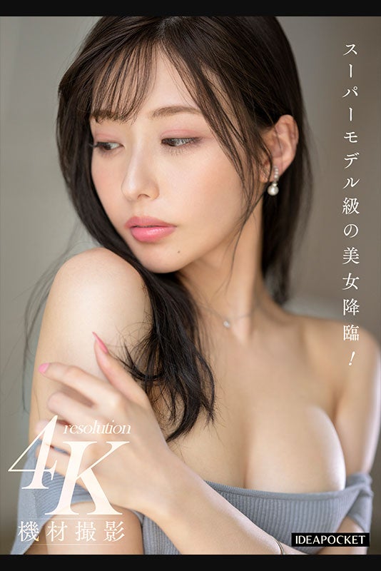 300MIUM-1045：シリーズ最多！怒涛の6SEX！押しに弱すぎる低身長ドMさん！平日の朝から晩までとりあえずセックスいいっすか！？？介護用品販売会社  商品管理部