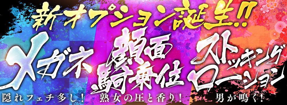 全国メンズエステランキング / 全国の風俗エステ[回春エステ]、日本人メンズエステ、アジアンエステ店をランキング形式でご紹介！