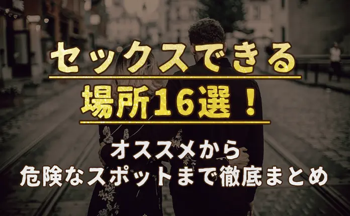 中2で｢初めてのセックスはどんな状況か｣を考えさせる…日本と全然違うカナダの性教育 最初に｢相手とのコミュニケーションの一環である｣ことを学ぶ |  PRESIDENT