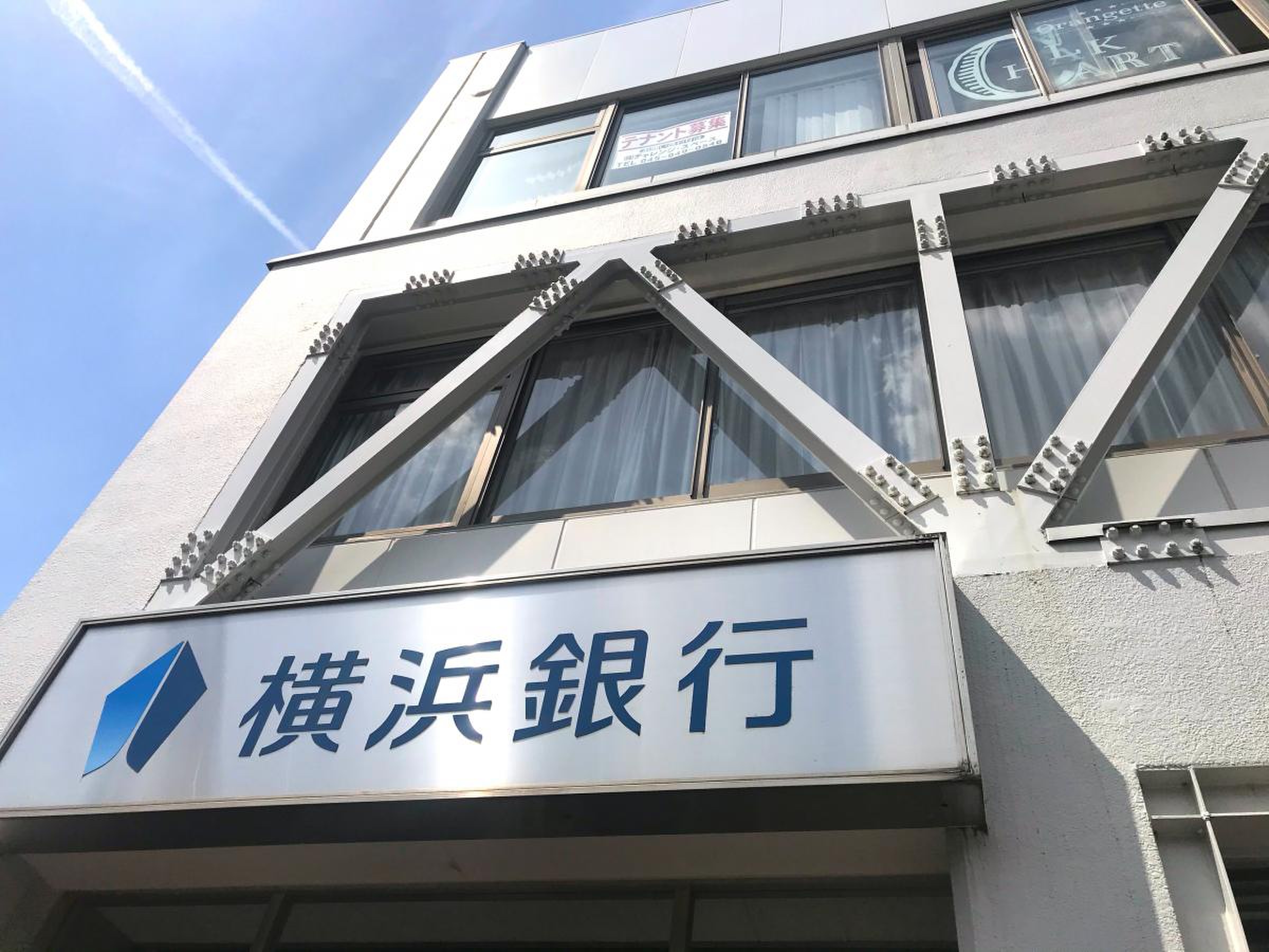 横浜銀行南林間支店／ホームメイト