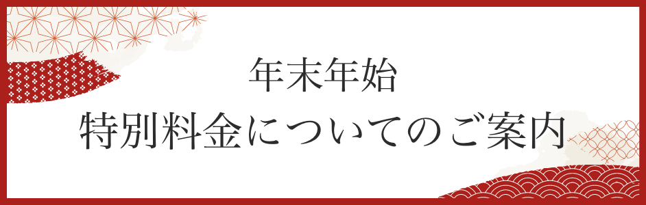 タイ古式マッサージ バンクンメイ 宝塚店