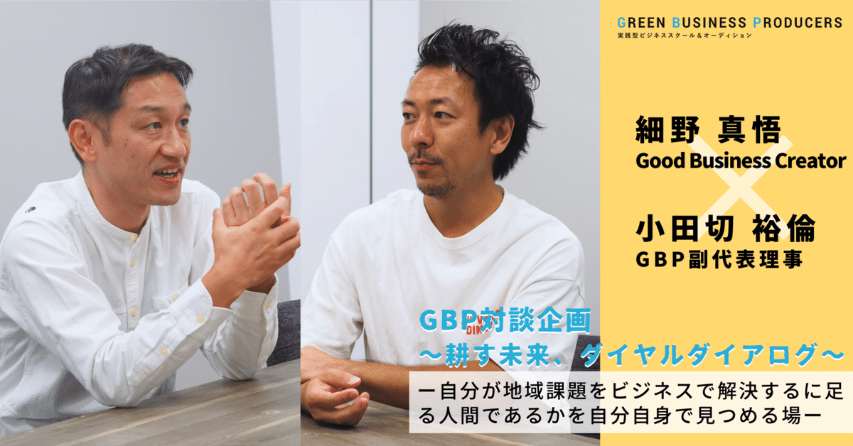 公務員駄目」村長が辞表 長野・宮田、引責か：東京新聞デジタル