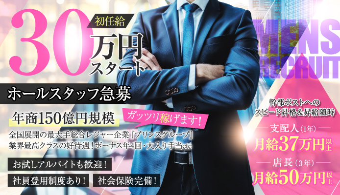 和歌山市のキャバクラ大公開！プロ厳選おすすめTOP13！【2024年】