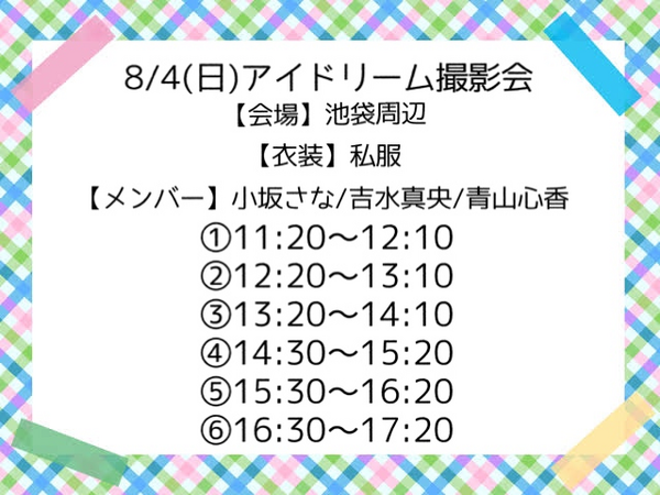 ウェストゲートパークだけじゃない！ 「池袋」が舞台のアニメ3選、新宿や渋谷とは違う魅力とは？ | アーバンライフ東京