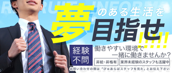 デリヘルドライバーQ＆A】よくある質問まとめ｜野郎WORKマガジン