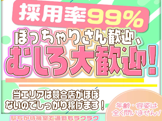 淫奔～ 責めぎ合いの日々 ～（藤枝 デリヘル）｜デリヘルじゃぱん