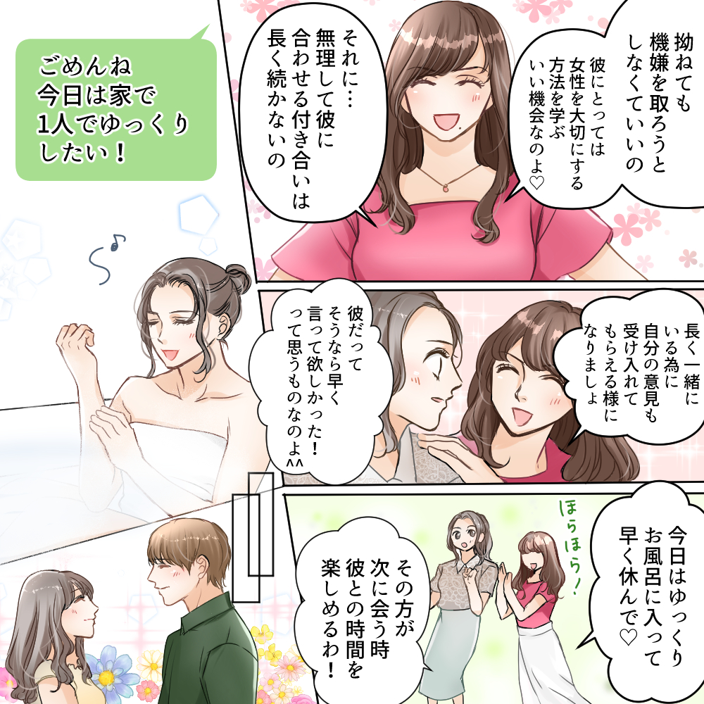 女性がオナニーでイク方法！平均頻度や注意点を解説【快感スタイル】