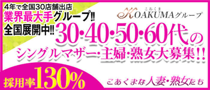 最新】美祢の風俗おすすめ店を全4店舗ご紹介！｜風俗じゃぱん