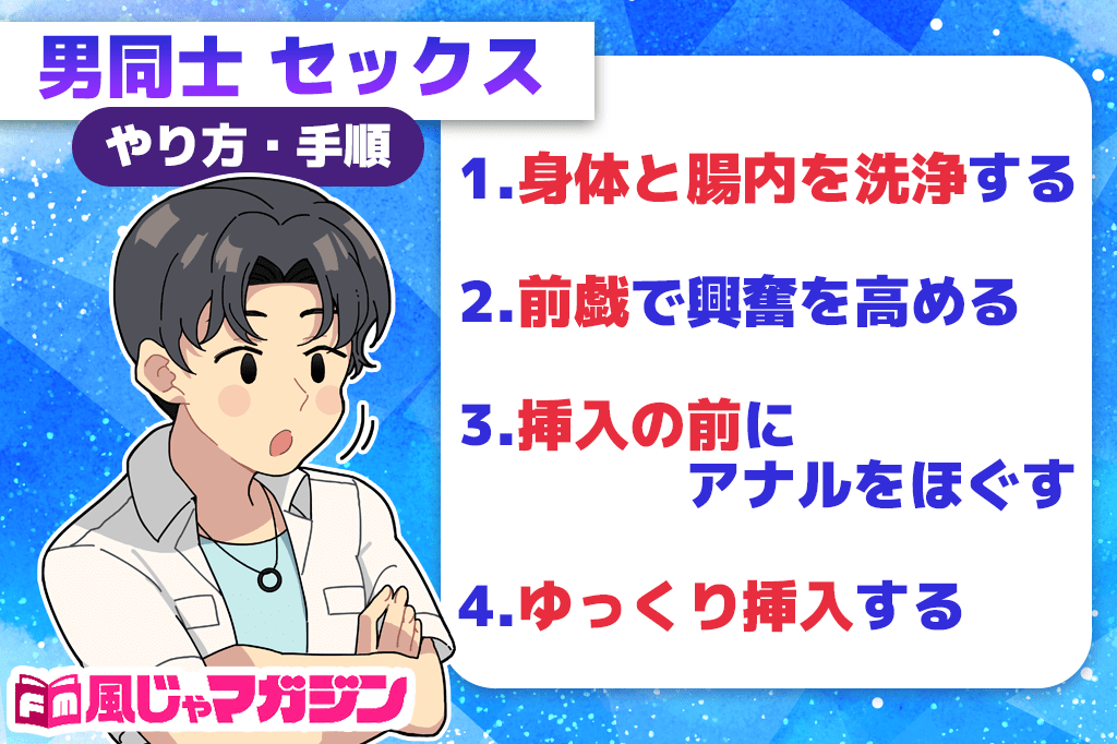 BLシチュで勇者が男同士のエッチをする。そんなオススメエロ同人シチュ作品のまとめ記事 - DLチャンネル みんなで作る二次元情報サイト！