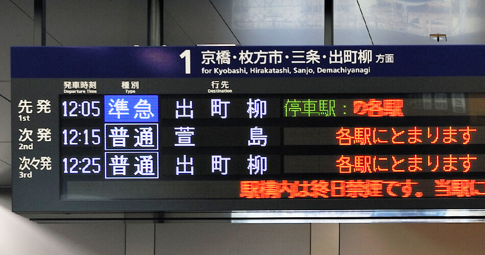 楽天トラベル:愛甲石田駅 周辺のホテル・旅館