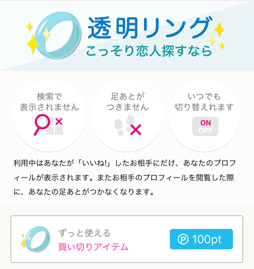 ゼクシィ縁結びの口コミ評判を調査！体験談からおすすめの人への特徴まとめ | マッチハント