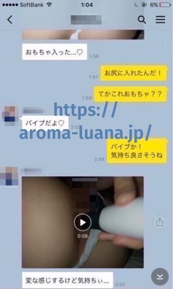 2020最新】インスタエロ画像まとめ！裏垢女子を探す方法も伝授！