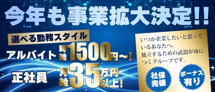 愛妻川越旅館[所沢・川越] 30歳～60歳採用の風俗求人｜はたらく熟女ねっと