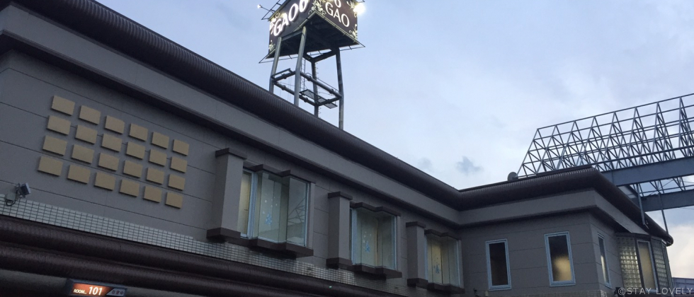 福岡県 八女市・八女IC HOTEL Bonheur(ボヌール)