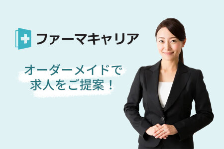 12月最新】東京都 アロマセラピーの求人・転職・募集│リジョブ