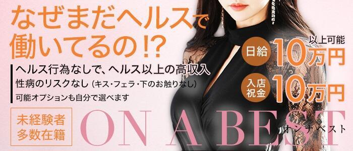 60%OFF】【即抜き博多 弁バイノーラル】あまあま&ツンデレな双子姉妹に両耳から同時に責められて脳バグ爆裂射精しこしこサポート【淫語・言葉責め・耳舐め・交互フェラ】 